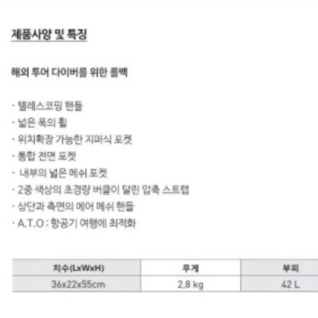 마레스 크루즈 캡틴 다이빙롤백 스쿠버 캐리어