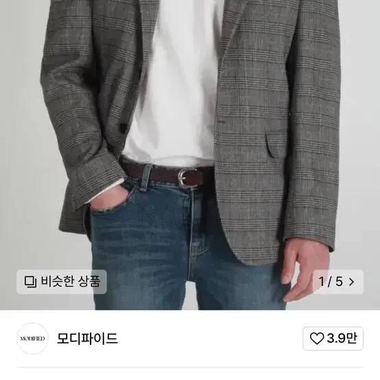 모디파이드 체크 블레이저