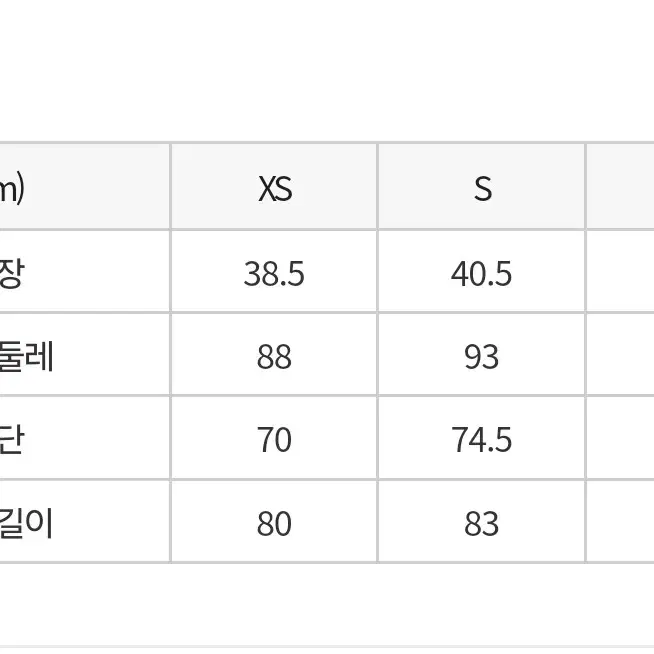 널디 벨벳 크롭 후드집업 xs