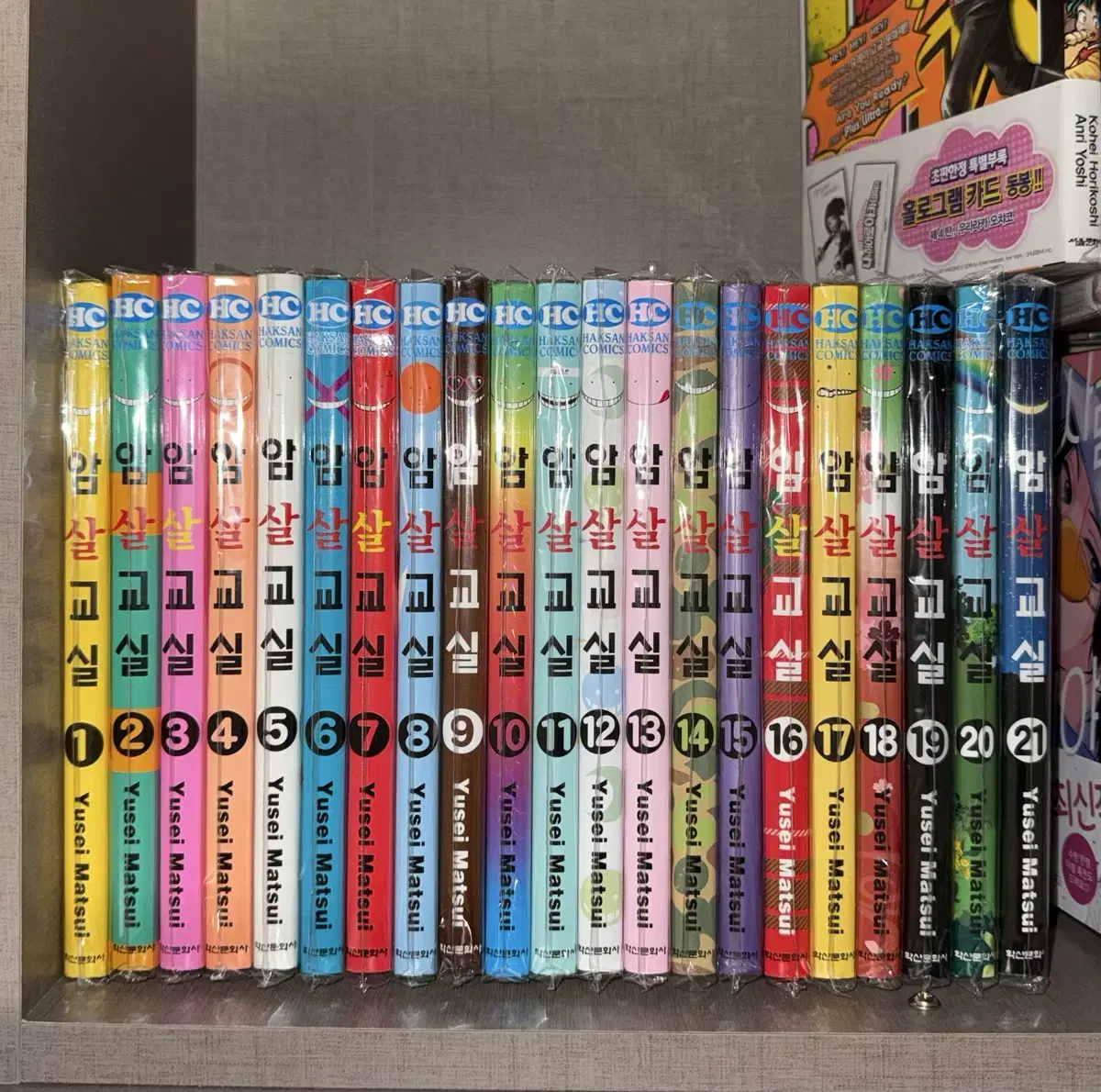 Assassination Classroom Volumes 1-21