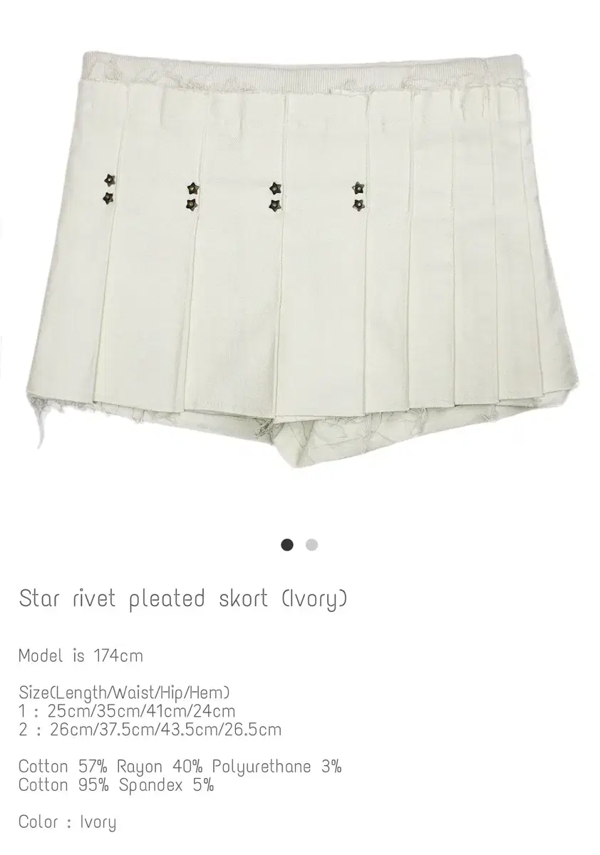 Bonnae 본네 Star rivet pleated skort size2