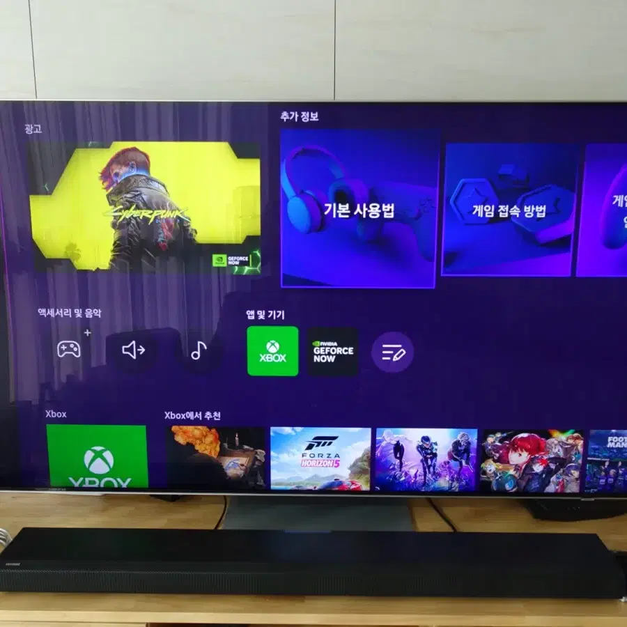 삼성 neo qled 55인치 95모델