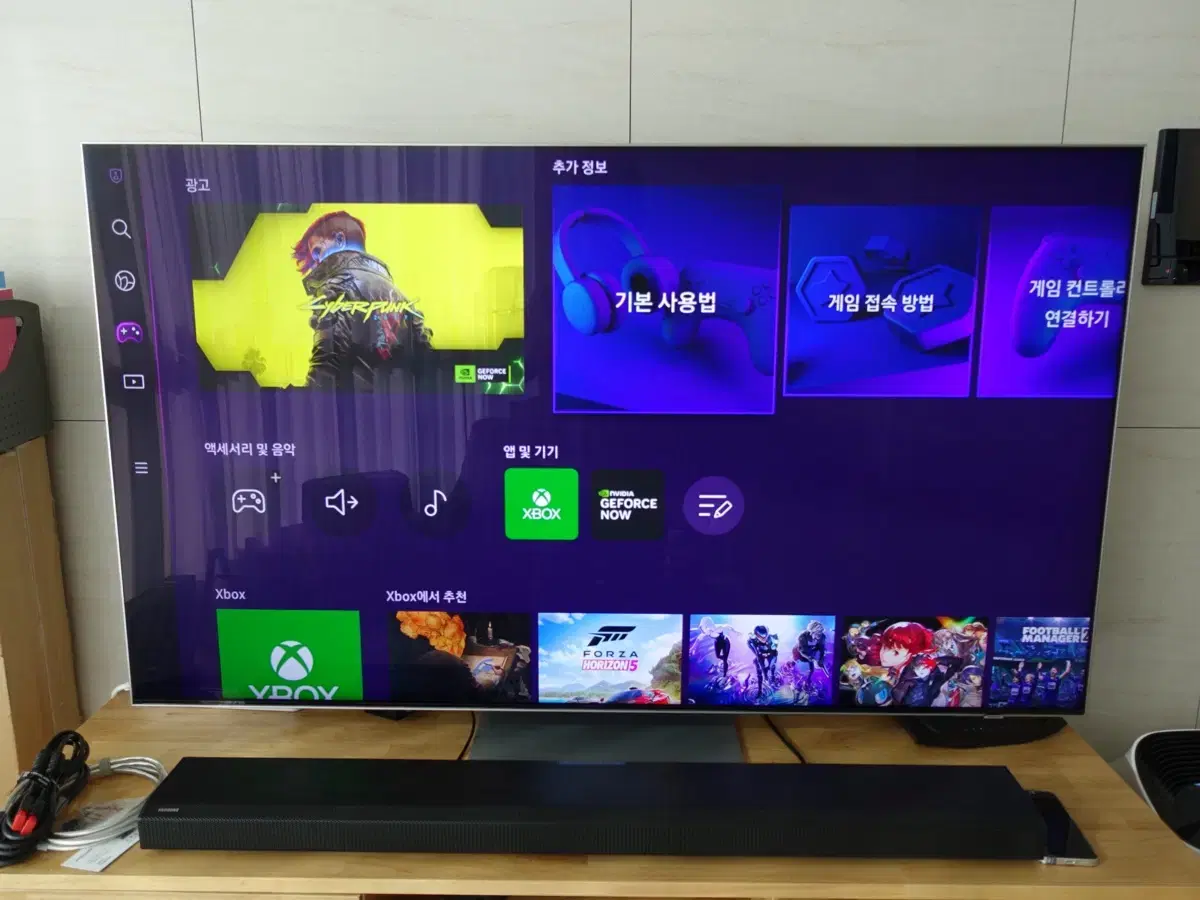 삼성 neo qled 55인치 95모델