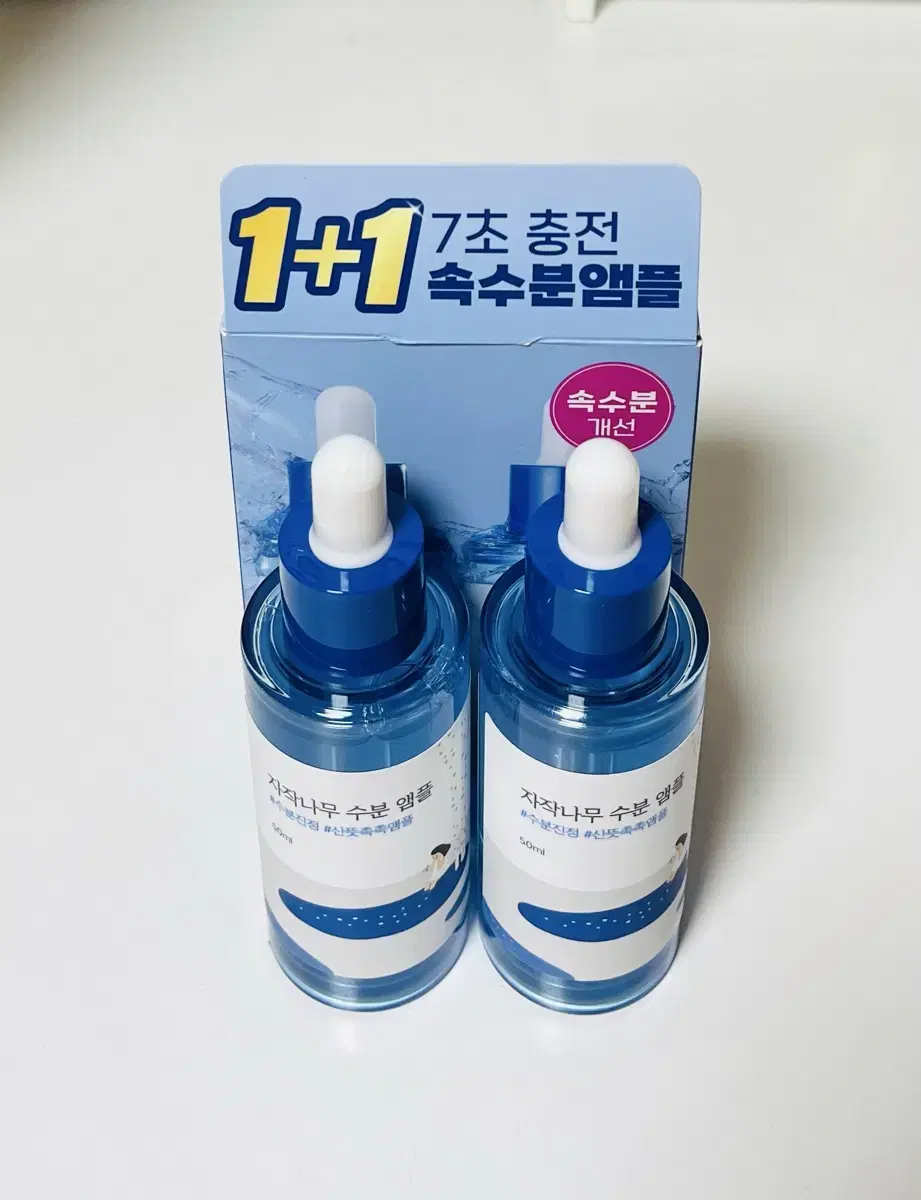 자작나무 수분 앰플 50ml 2개