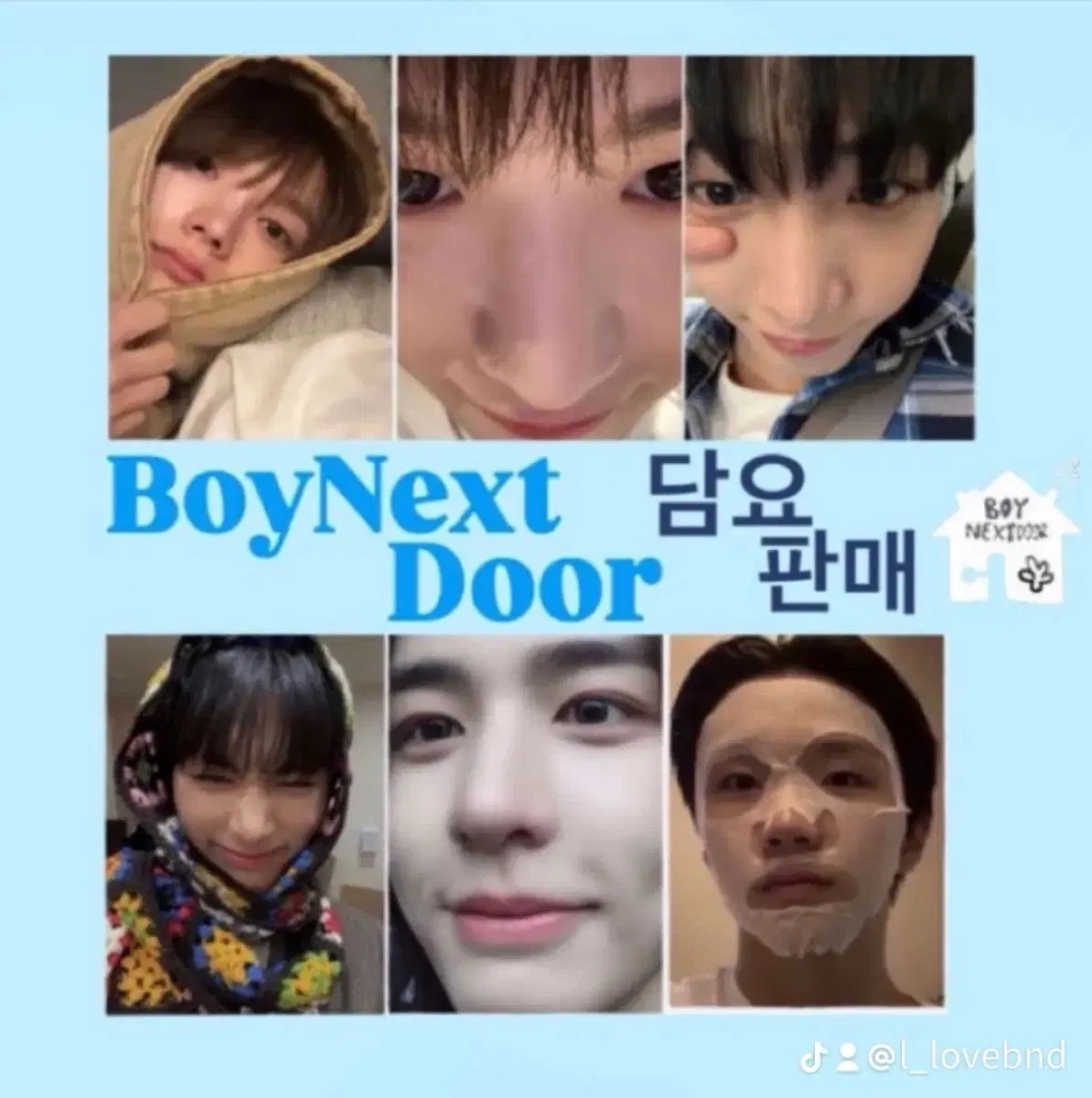 BoyNextDoor 보넥도 얼굴 담요