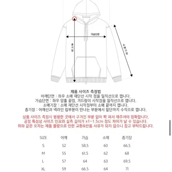 (새상품) 자바나스 블랙 익스트림 후드집업 XXL