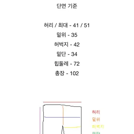 얼롱위드 빅 와이드 나일론 스트링팬츠