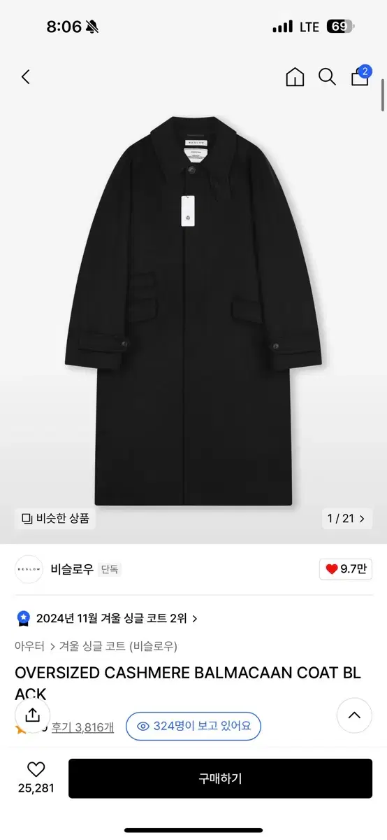 비슬로우 OVERSIZED BALMACAAN COAT XL