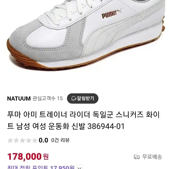 푸마225