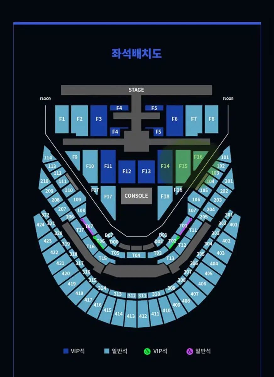 nct127 더 모멘텀 엔시티일이칠 콘서트 양도