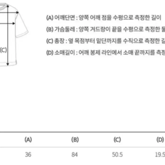 후아유 반팔 케이블 니트