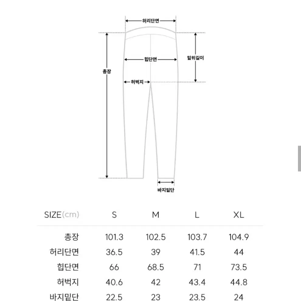 일꼬르소 피그먼트 스웻 팬츠 L