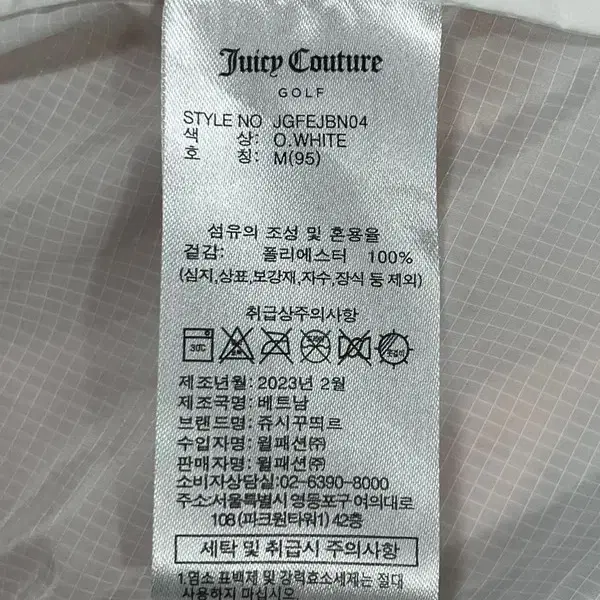 JUICY COUTURE  골프바람막이 M