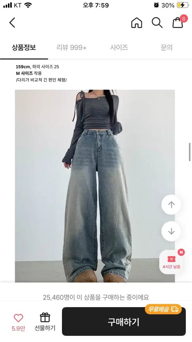 에이블리 청바지