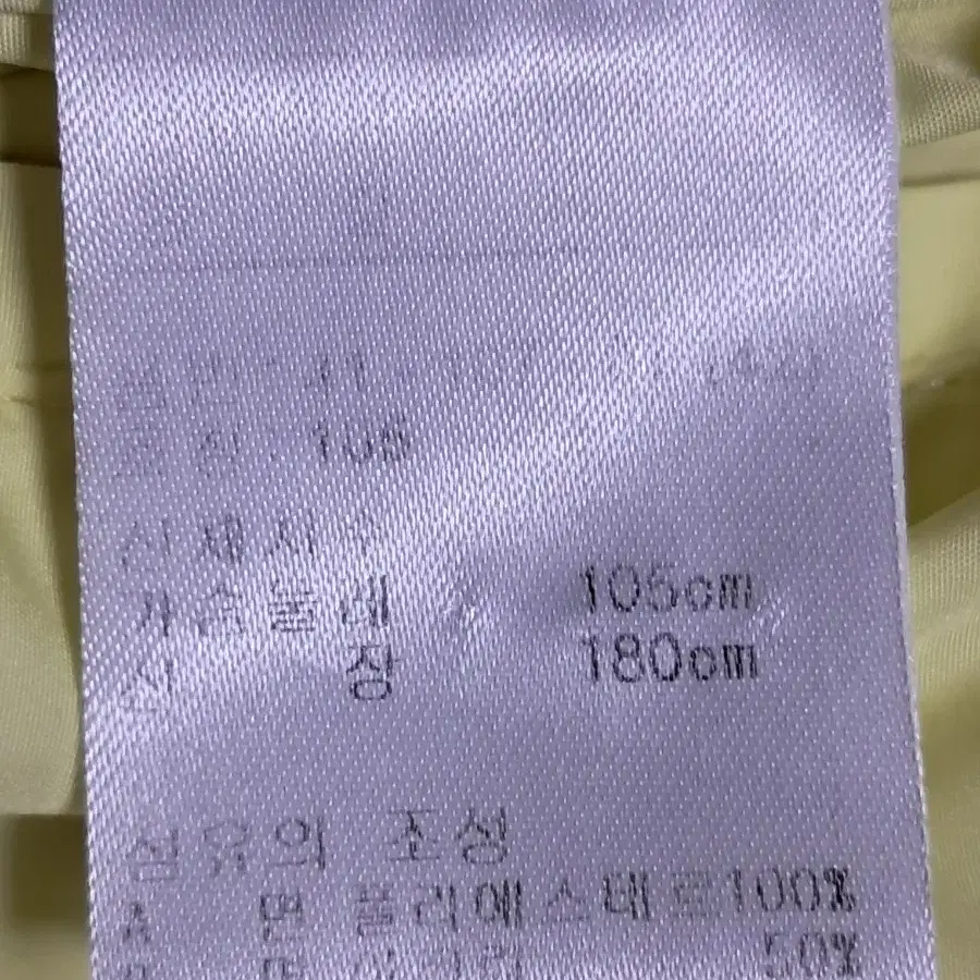 보그너 골프 양면 집업 조끼 남성105