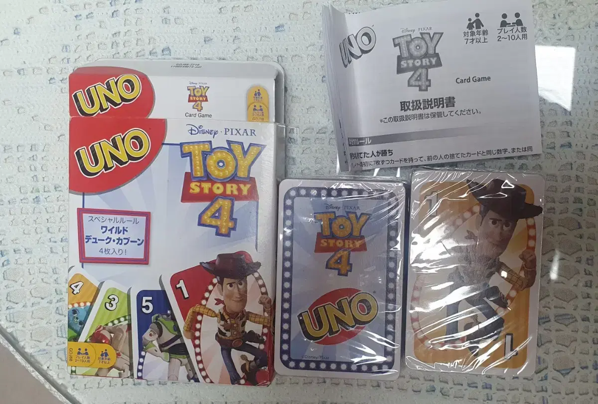 [New]Toy Story UNO Card