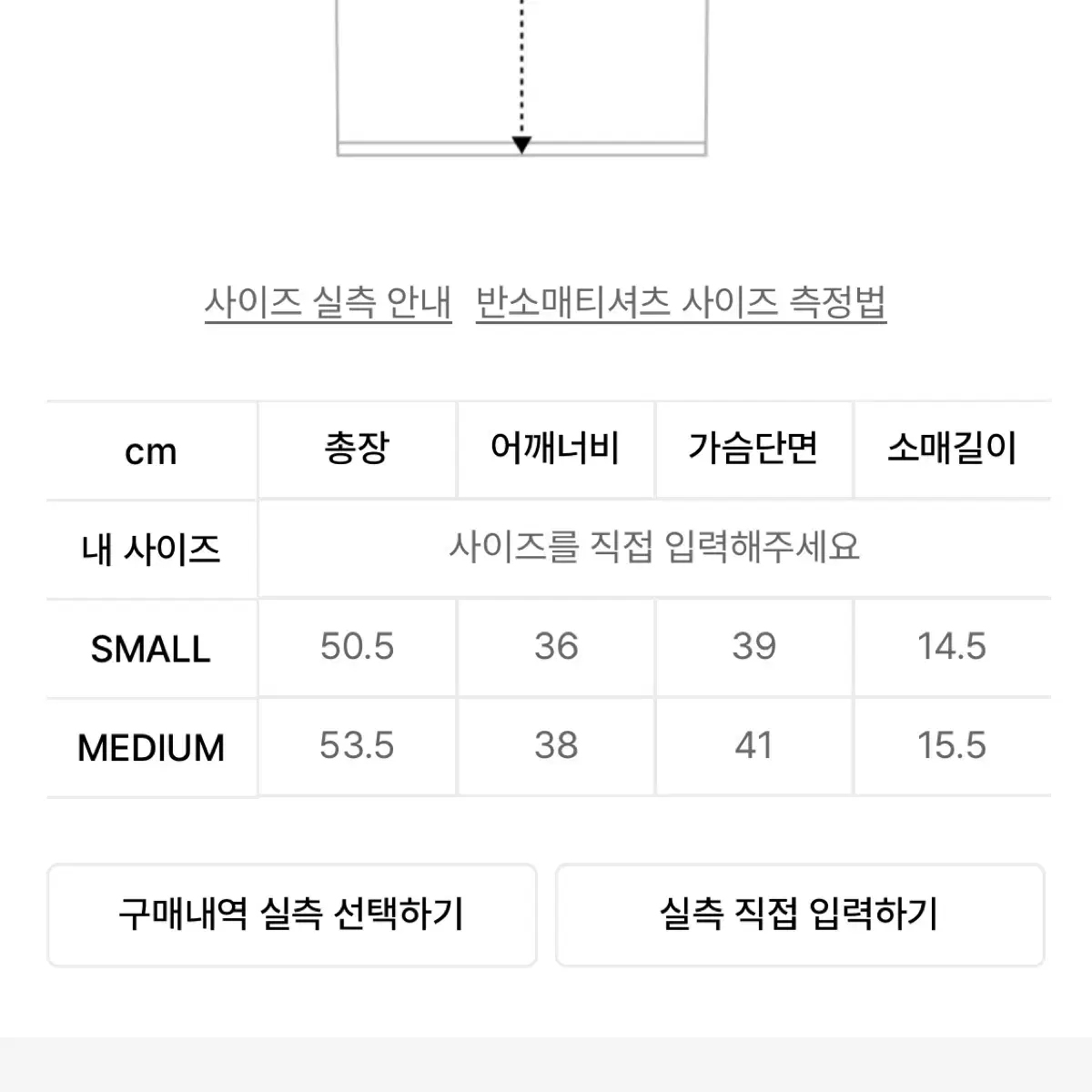 파르티멘토 우먼 레이스 후드 반팔 티셔츠