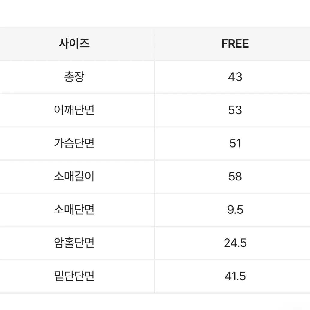 그레이 크롭 맨투맨 교신 에이블리