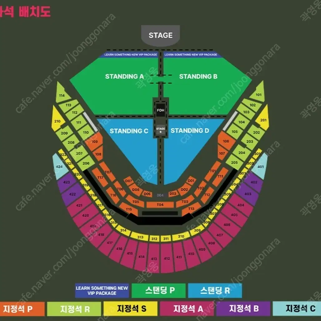 찰리푸스 내한 콘서트 12/8(일) 지정석 P석 연석 판매