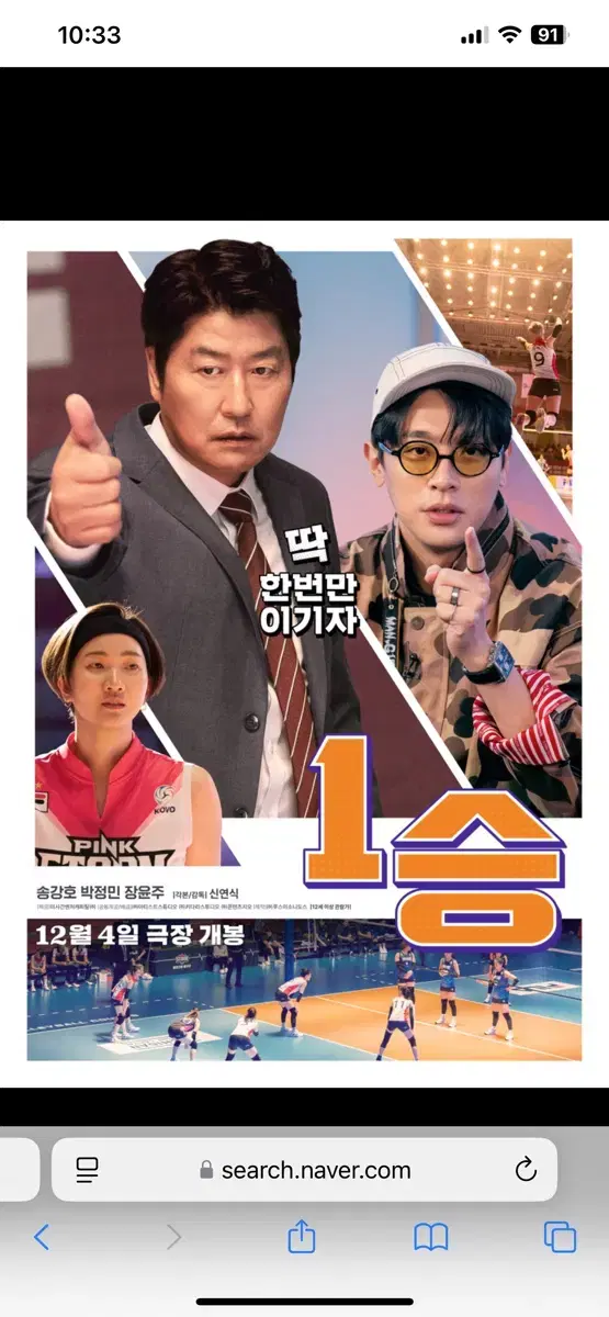 cgv, 롯데시네마 1승 영화예매 (리클라이너 가능)