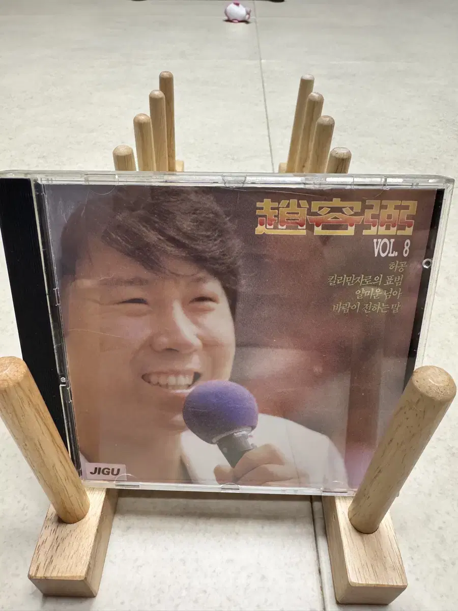 조용필 8집(1994) - 킬리만자로의 표범 / CD