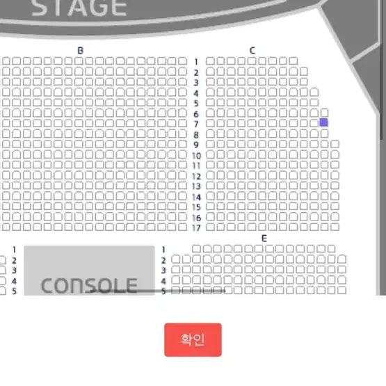 카더가든 콘서트 c구역 7열 12 양도합니다!