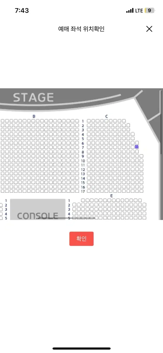 카더가든 콘서트 c구역 7열 12 양도합니다!