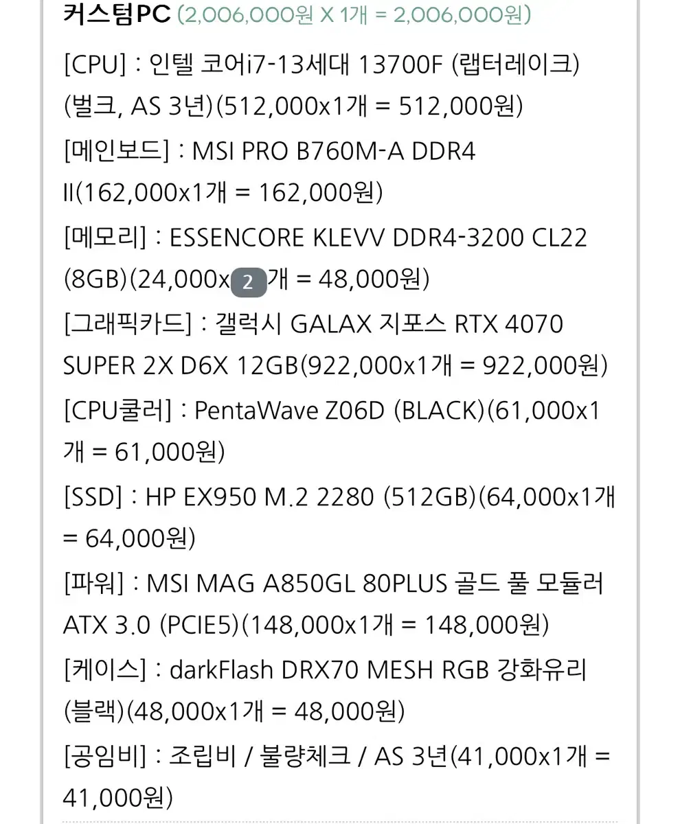 이미지 미리보기