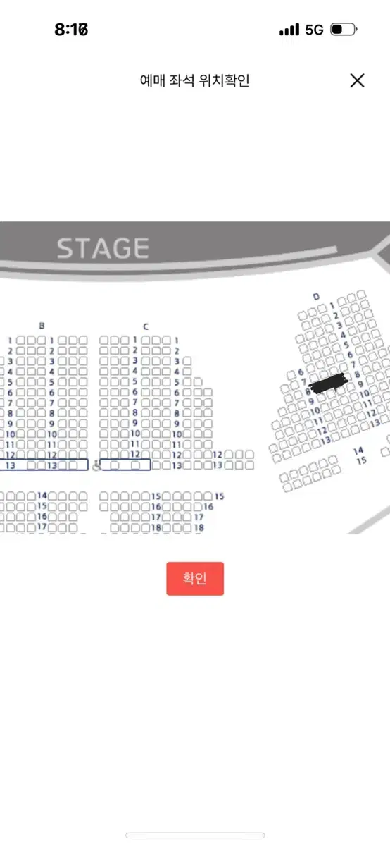 황인엽 팬미팅 투어 2025 인 서울 1층 D구역 8열 연석 판매