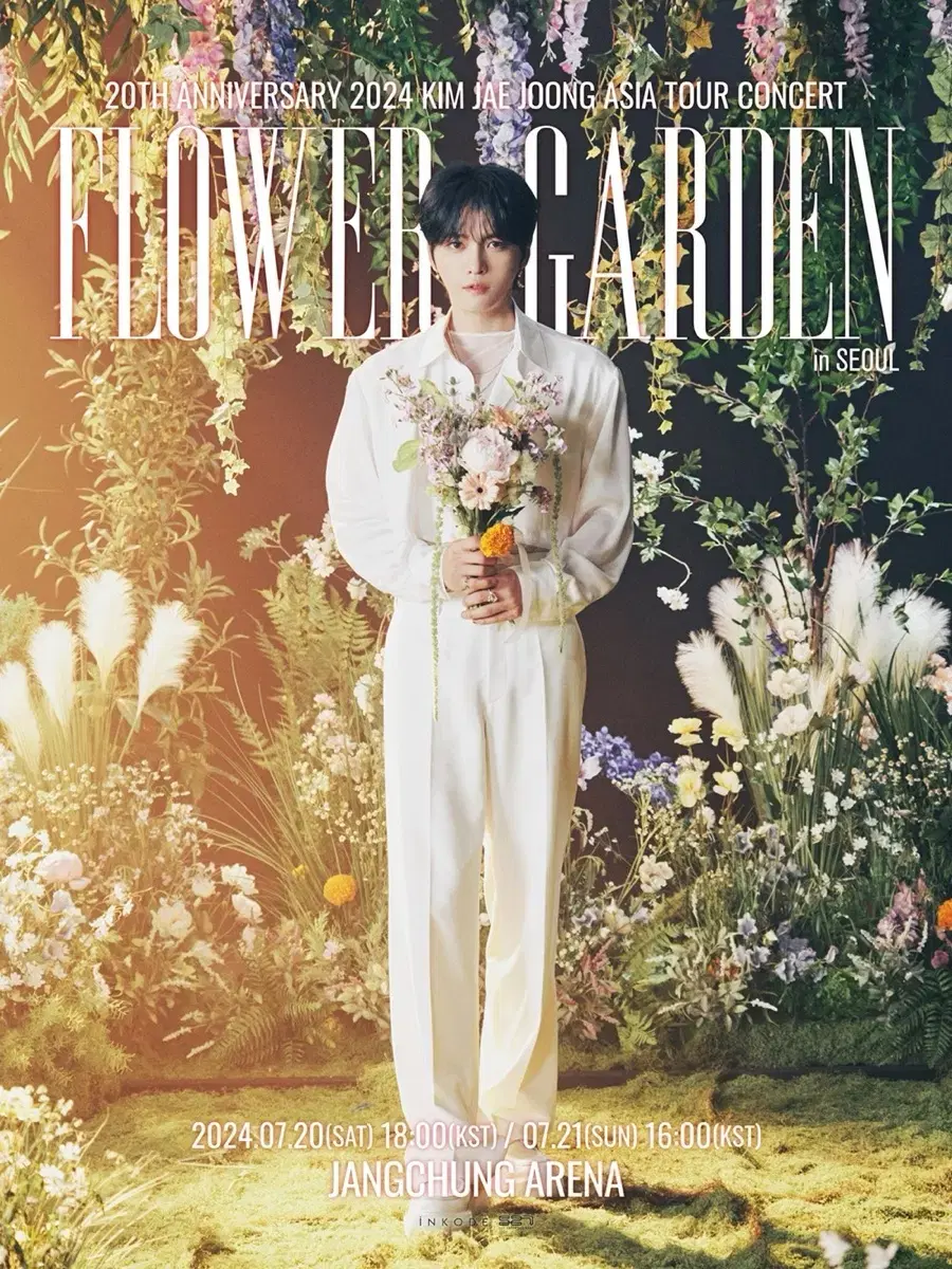 김재중 FLOWER GARDEN 플라워가든 콘서트 MD 판매