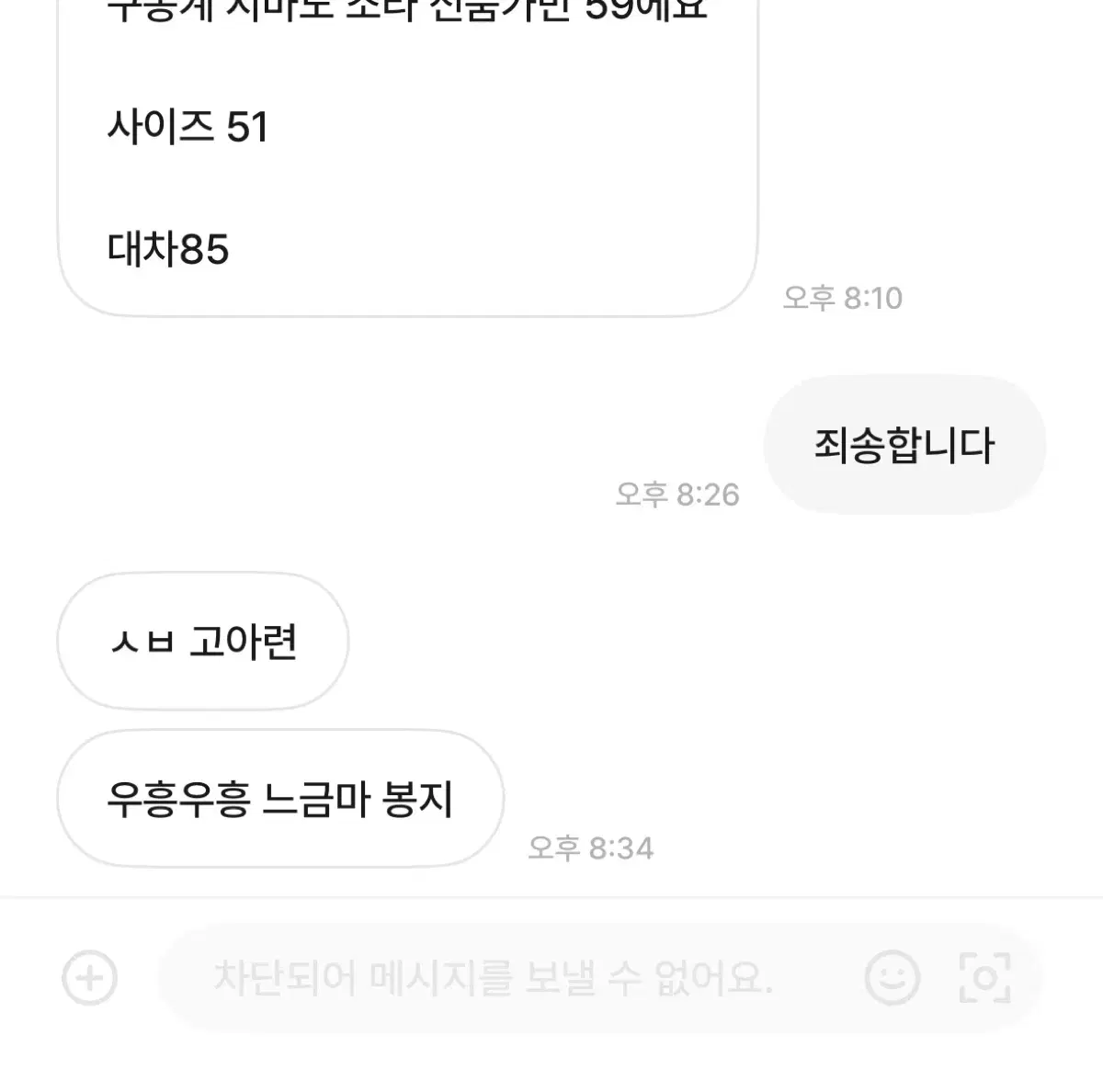 갑자기 조금 어이없어서 글 올립니다 크릿디 엔진11 치넬리 어베인 디페