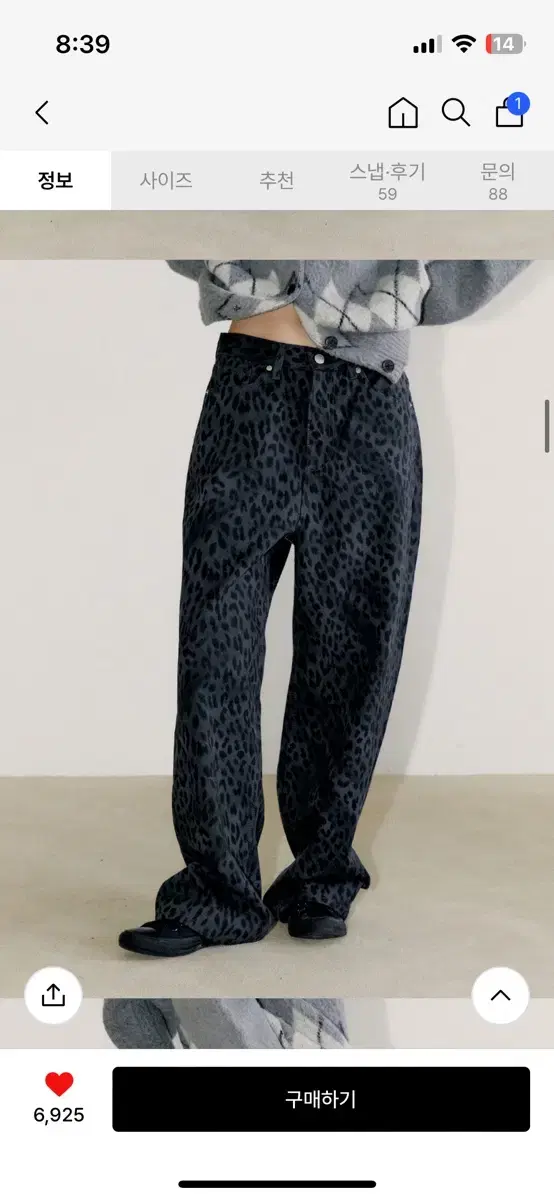 Off-White Wide Leopard Hopi Pants Charcoal