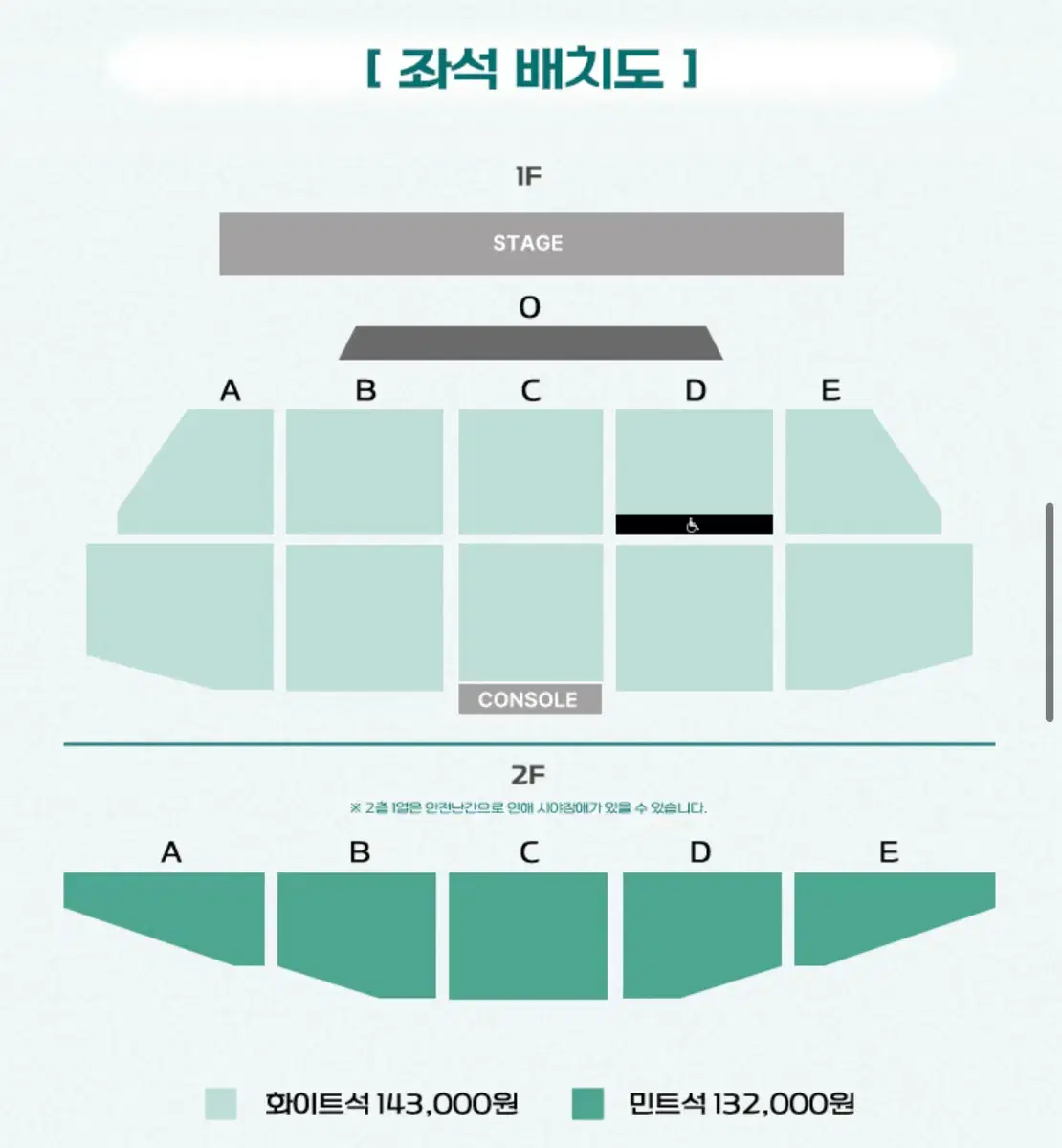 장민호 호시절 대구 콘서트 티켓 양도