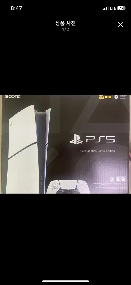 플스5/PS5/디지털슬림/미개봉/새상품