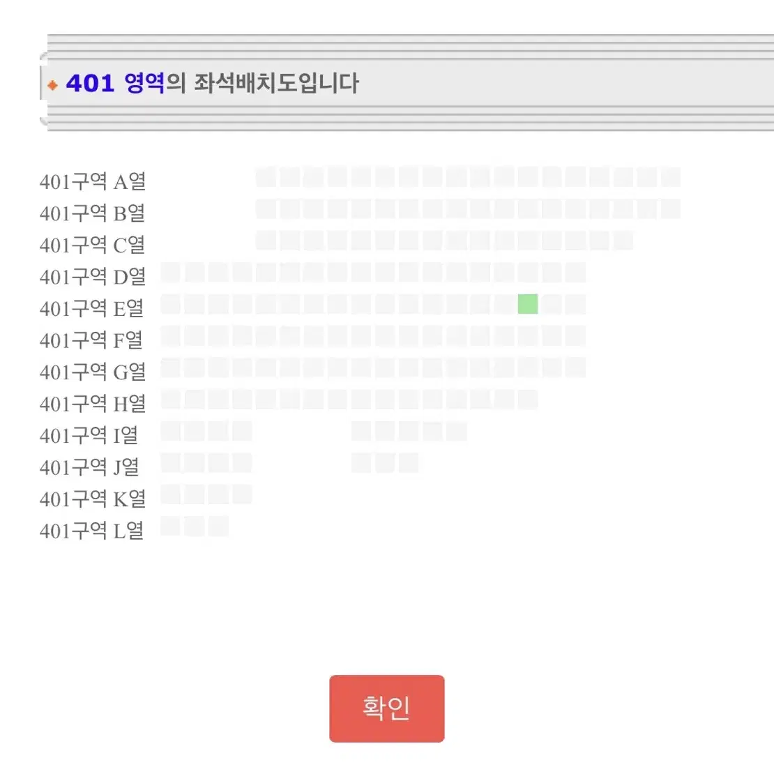 찰리푸스 내한 12.7(토)