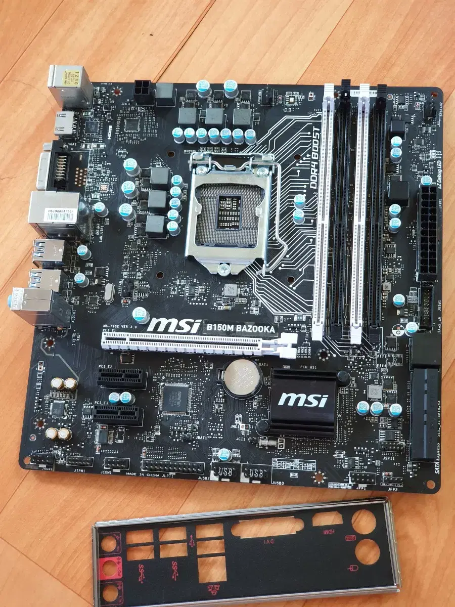 msi b150m 메인보드