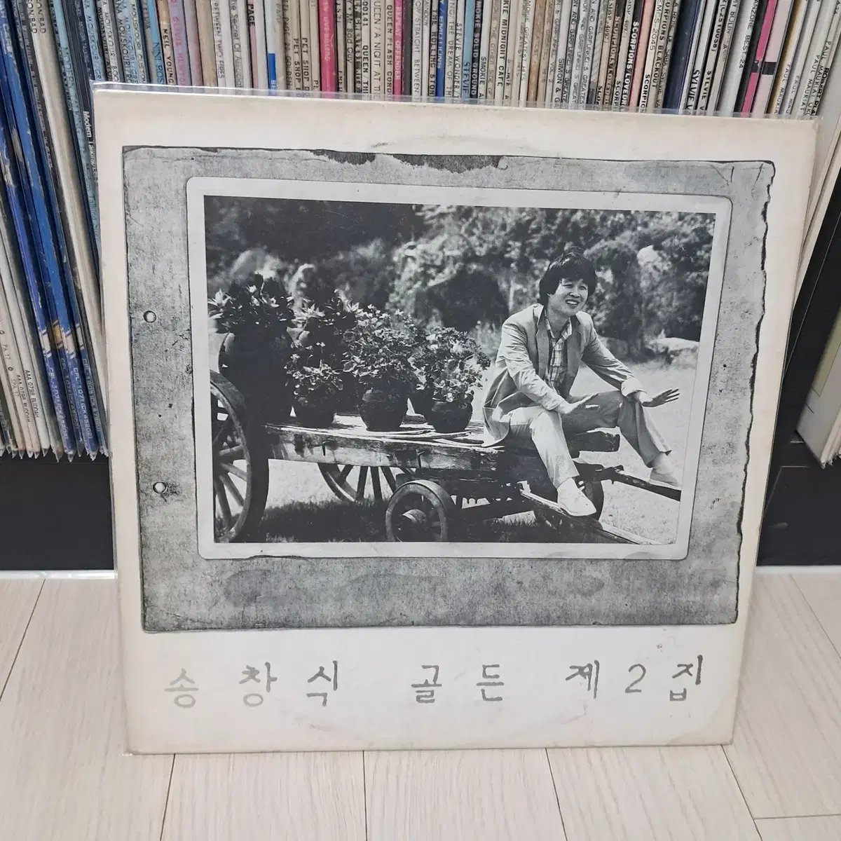 LP..송창식골든2집(1976년)가나다라