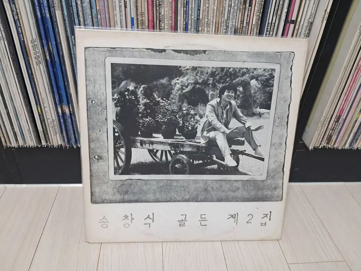 LP..송창식골든2집(1976년)가나다라