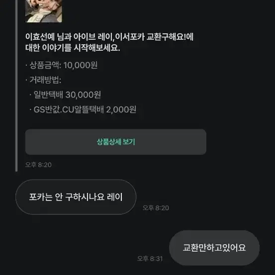 이효선예 님 박제