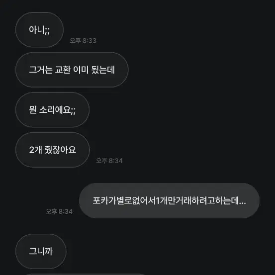 이효선예 님 박제