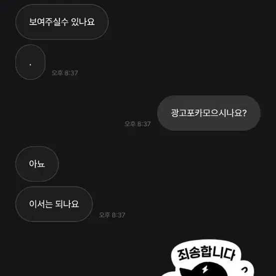 이효선예 님 박제