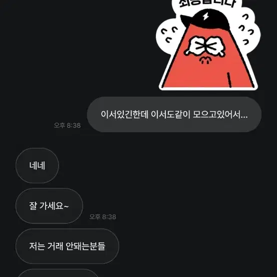 이효선예 님 박제