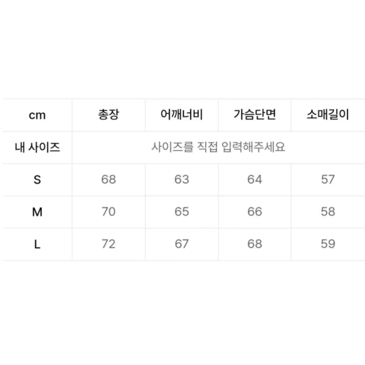 [새상품 M 사이즈] 유틸리티 하프집업 스웨트셔츠 블랙 아웃스탠딩