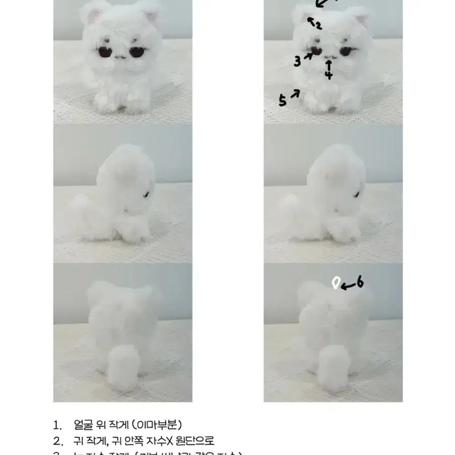 세븐틴 아가뾰냥 털찐뾰냥 뾰냥이 6cm 10cm 양도 판매