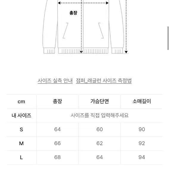 아웃스탠딩 헌팅후드자켓 블랙 3사이즈