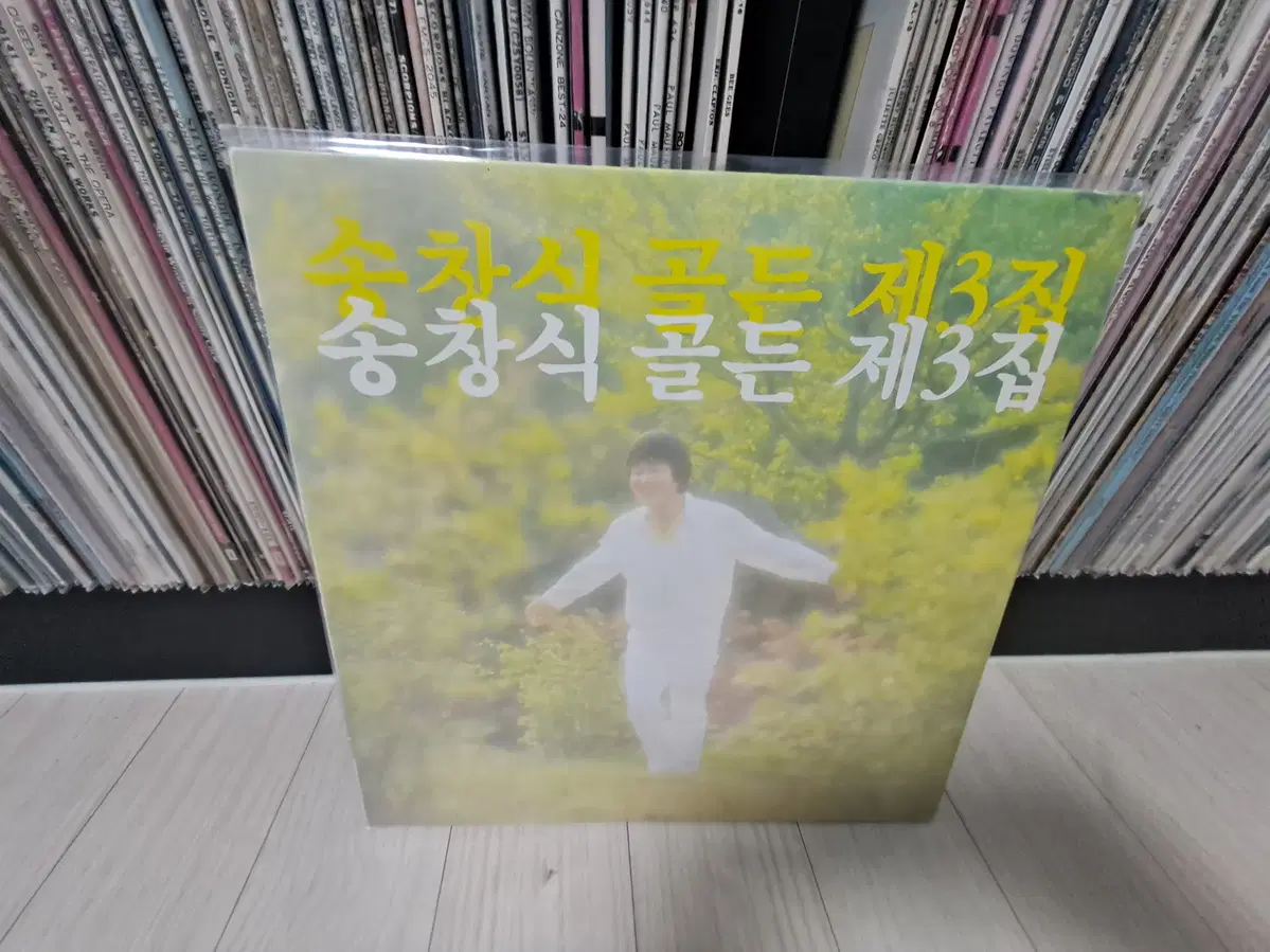 LP..송창식3집(1988년)우리는