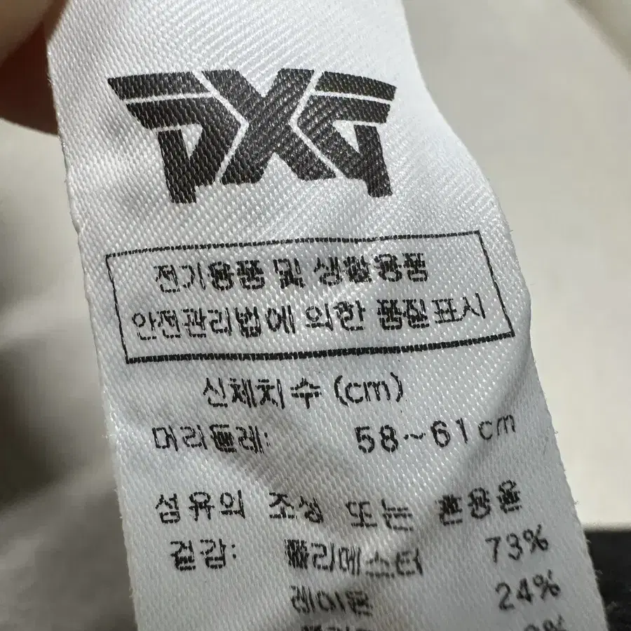 PXG 골프 남성 볼캡