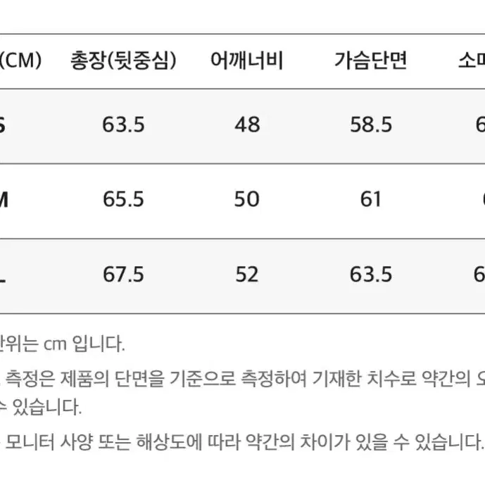 마틴플랜 스터드자켓