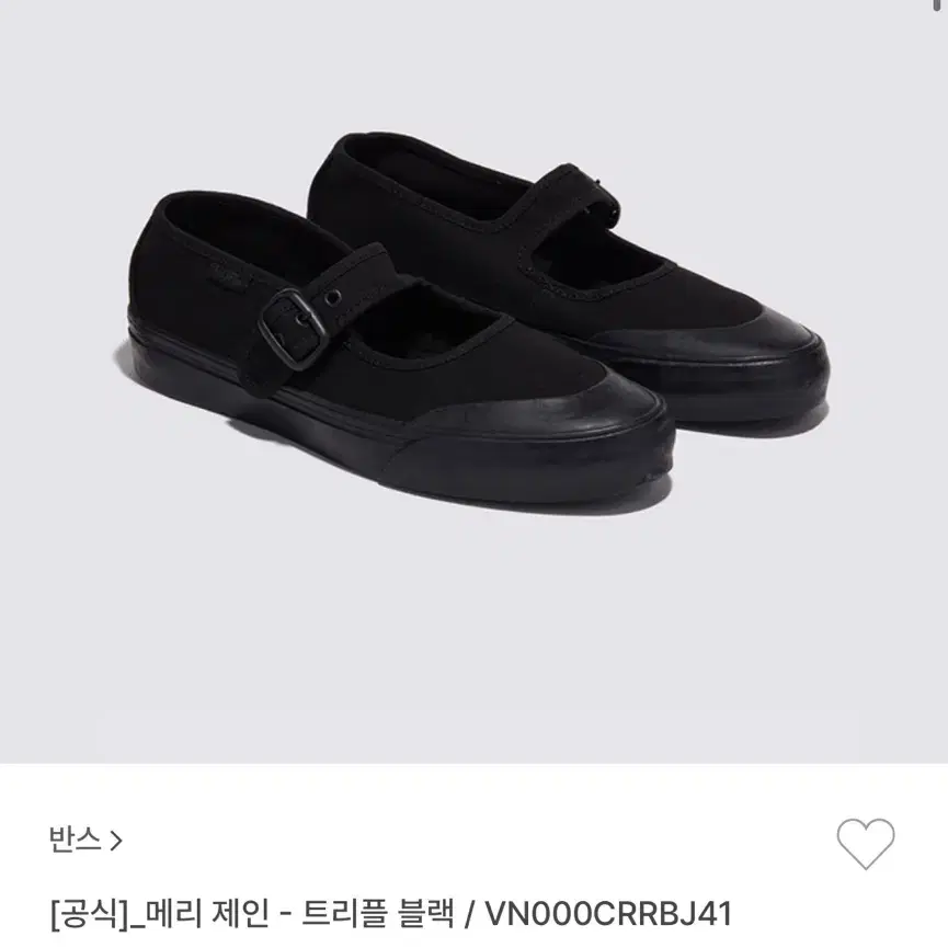 반스 메리제인 블랙 230