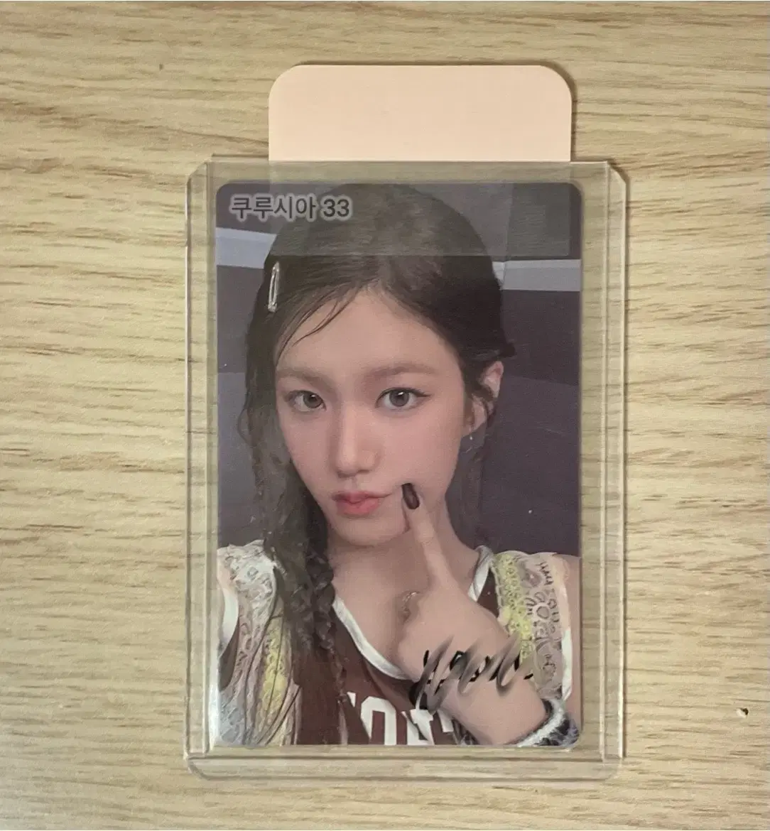 Izuna Yoon Jiyoon pop up sign poca ld